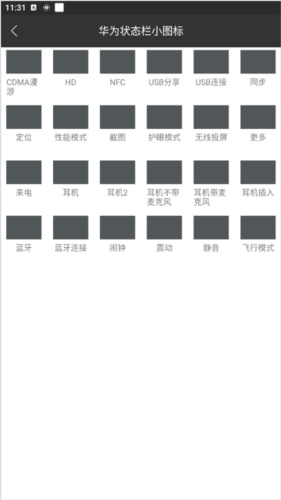 爱美化app怎么用4