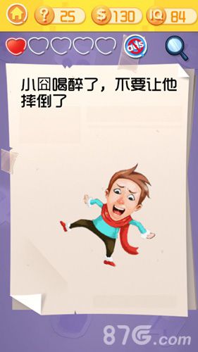 囧囧挑战3第二十五关攻略