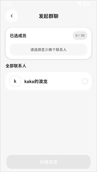 怎么用配图5