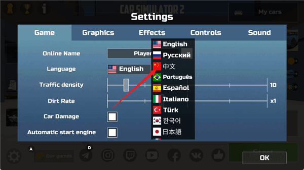 怎么设置中文配图3