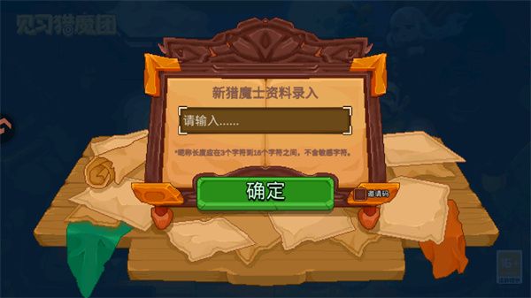 新手教程配图2