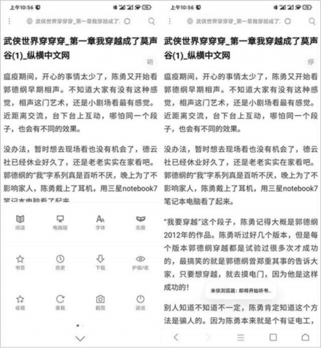 软件特色配图5