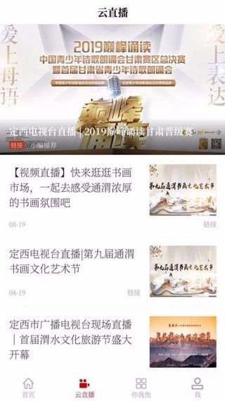 如何使用配图4