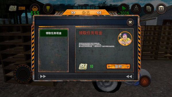 新手教程配图3