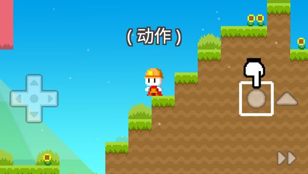 新手教程配图4