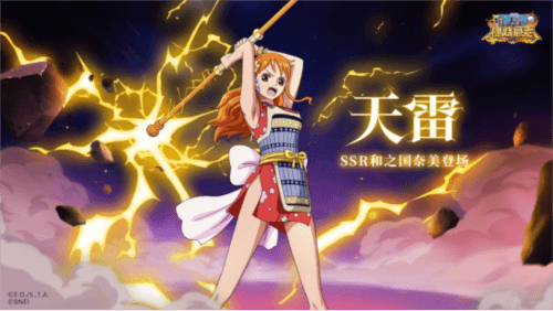 航海王:燃烧意志1