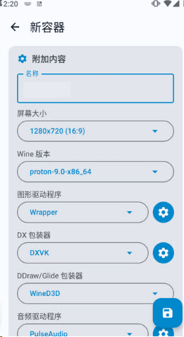 怎么使用配图5