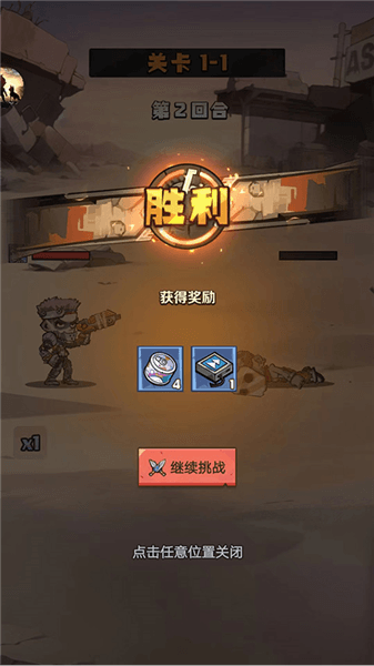 怎么玩配图10