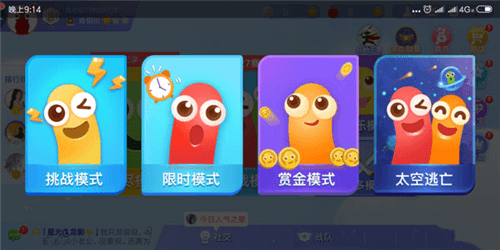 贪吃蛇大作战百度游戏最新版本