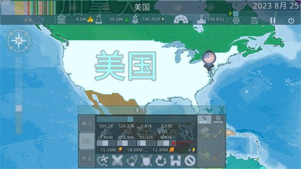 怎么分兵配图2