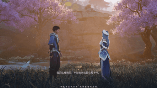 王者荣耀世界4