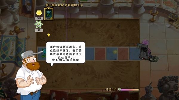 玩法攻略配图5