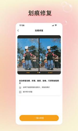 忆朝忆昔图片