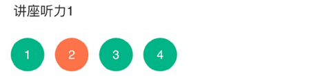iTEST爱考试app图片1