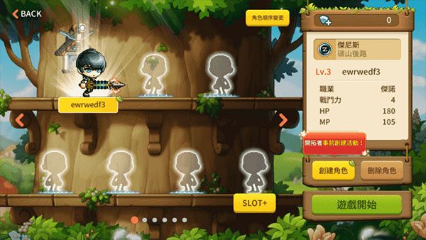 怎么改成中文配图5
