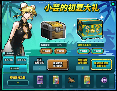 街头篮球游戏界面截图2