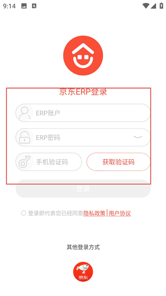 怎么登录配图3