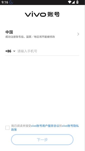 怎么登录配图3