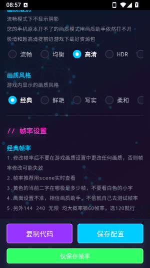 怎么用配图5