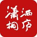 潇洒桐庐最新版