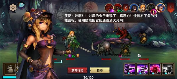 地牢求生2巨像传说游戏截图4