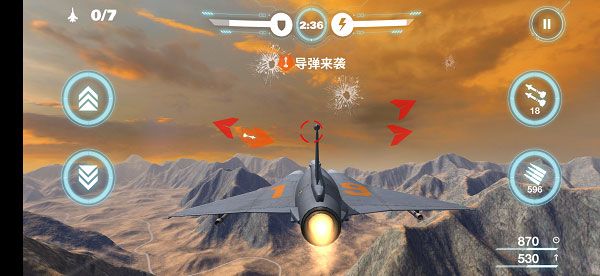 空战争锋破解版8