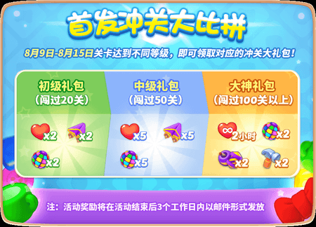 梦幻家园2