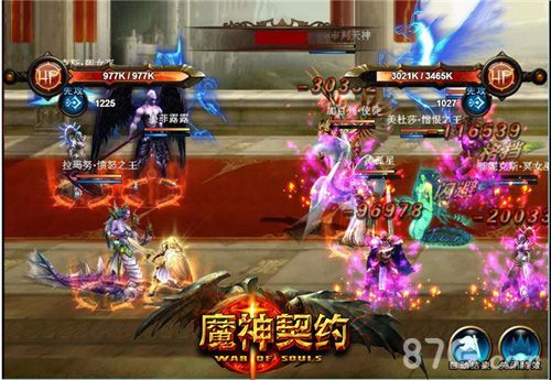 《魔神契约》跨服战场开启1
