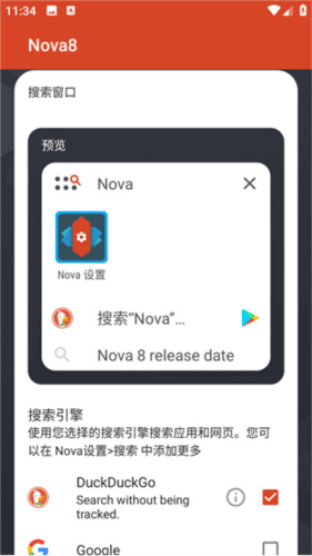 怎么使用配图3