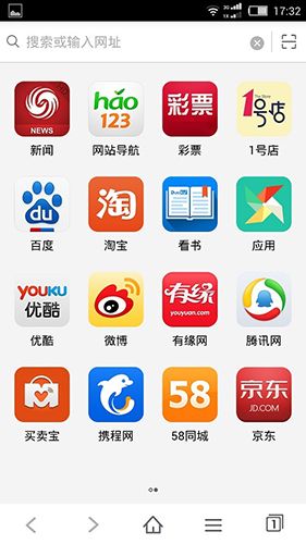 青柠浏览器app特色