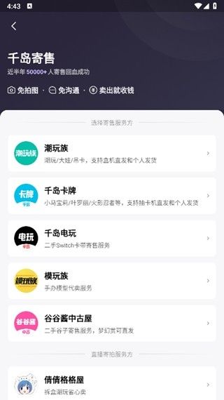 怎么使用配图6