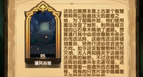剑与远征图片1