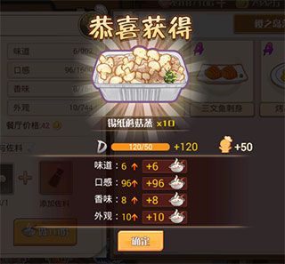 新手攻略配图5