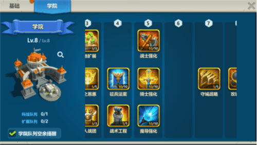 游戏特色配图1