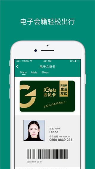 使用介绍配图1