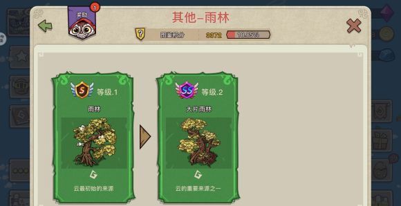 高手进阶攻略配图3