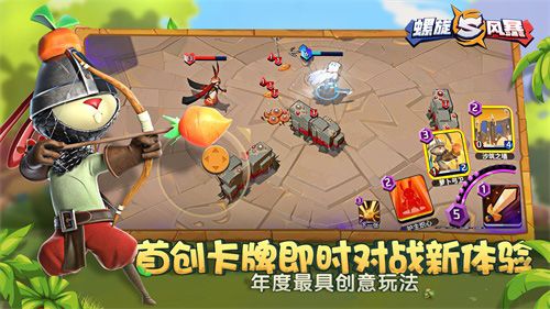 螺旋风暴2