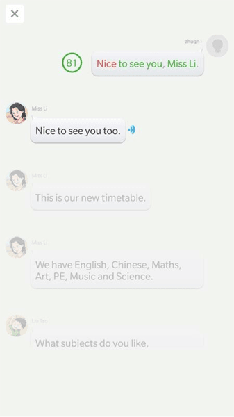 语音学习系统app宣传图