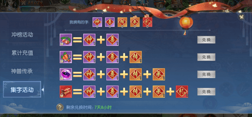 斗破修仙9