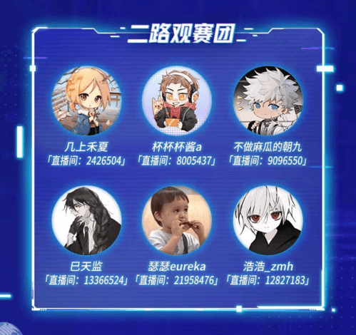 决战!平安京5