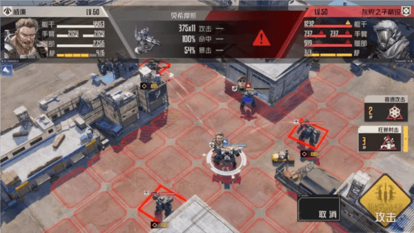机师密录攻略——威廉配图1