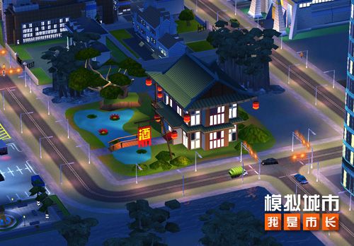 《模拟城市:我是市长》建造醉仙楼感受春日美景 《模拟城市:我是市长》建造醉仙楼感受春日美景