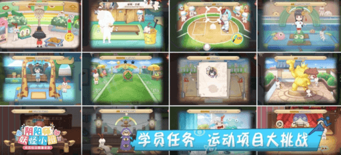 阴阳师:妖怪小班6