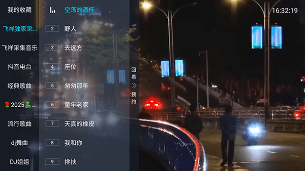 怎么使用配图2