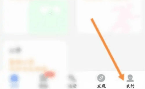 乐心运动app9