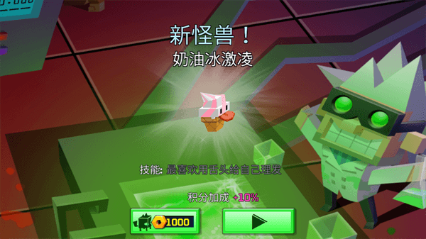 玩法攻略配图3