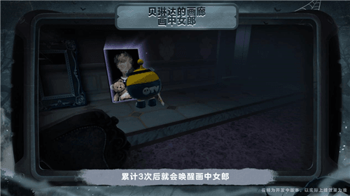 蛋仔派对3