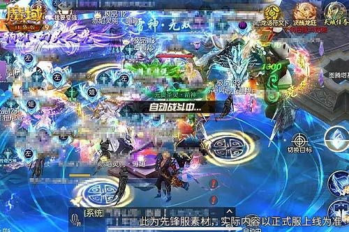 魔域口袋版2