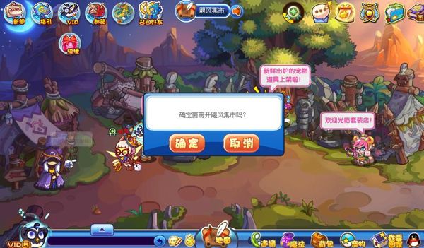 神符攻略配图1