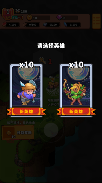 怎么玩配图3